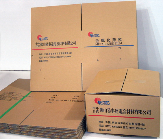 汕尾纸箱